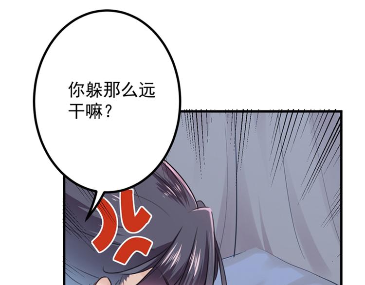 第124话 有必要贴那么紧吗！85