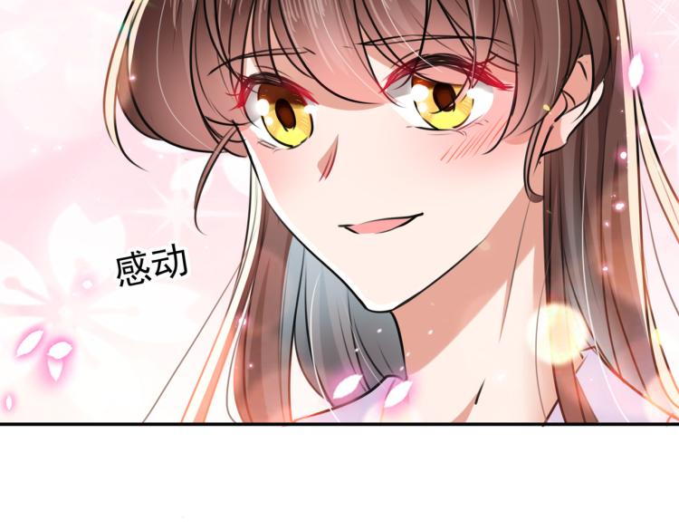 第298话 两个萧瑾瑜？！68