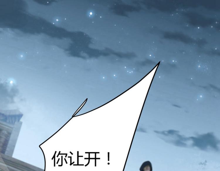 第46话 用刑57
