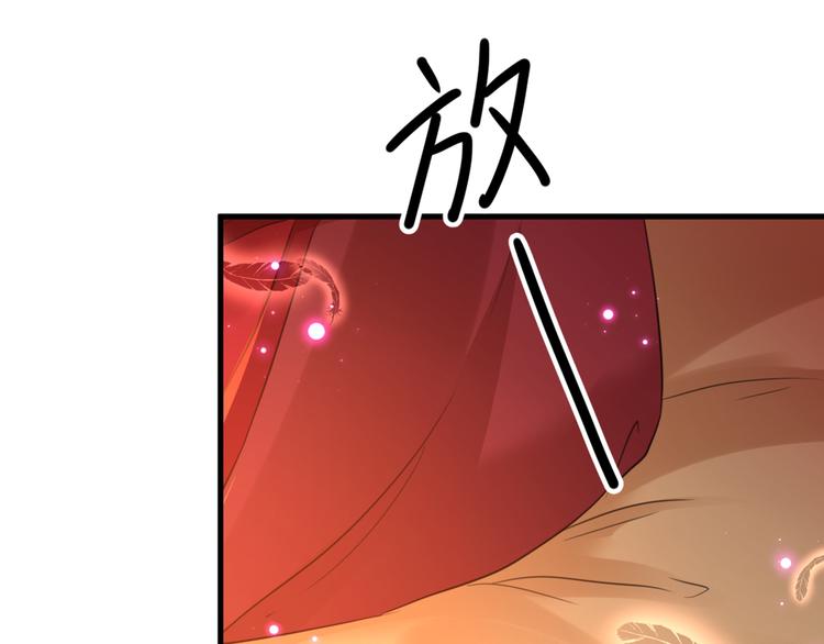 第191话 我们别浪费时间了74