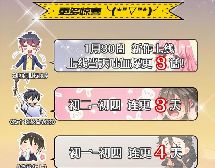 第45话 打入天牢96