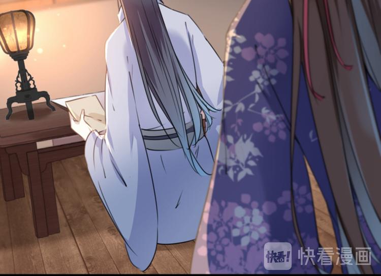 第113话 娘子，一起睡鸭！27