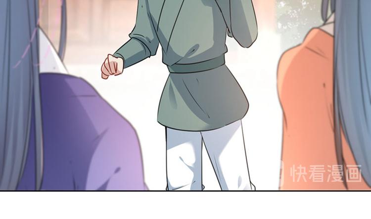第69话 你很在乎萧瑾瑜？27