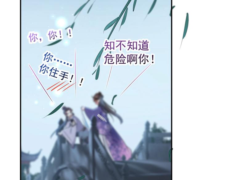 第108话 她，是我的！101