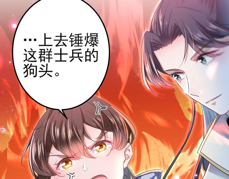 第166话 我可以更流氓一点111