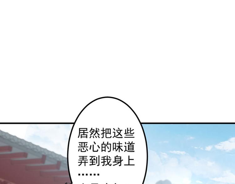 第77话 沈秋的秘密25