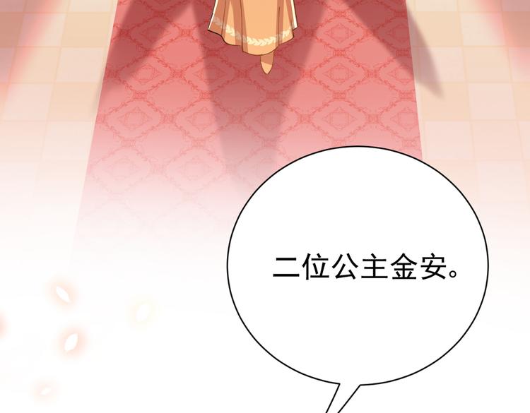 第287话 西厥皇室的特别招待34
