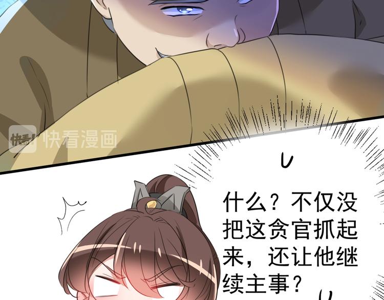 第182话 林涵被关押！52
