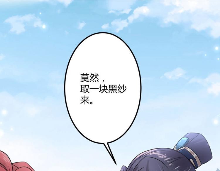 第16话 真本事19