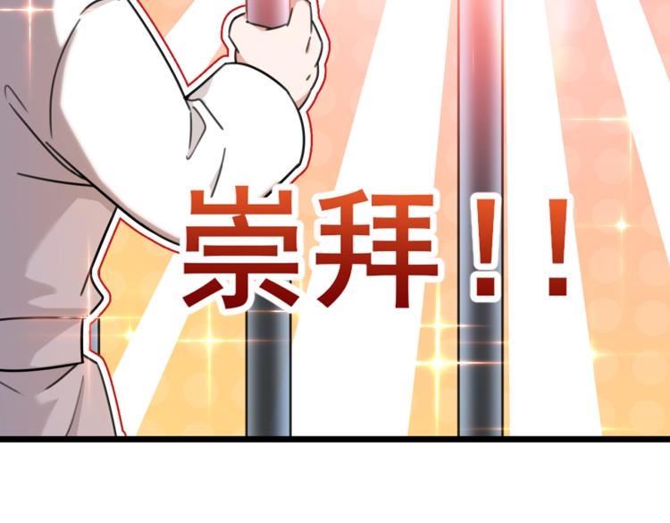 第315话 美人计yyds73