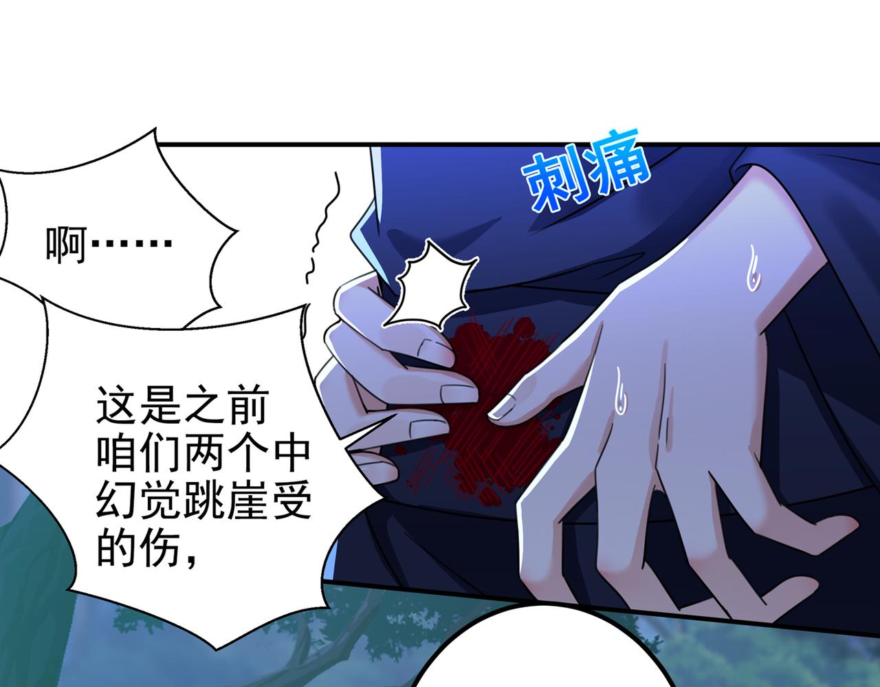 第317话 你也是穿越者？84