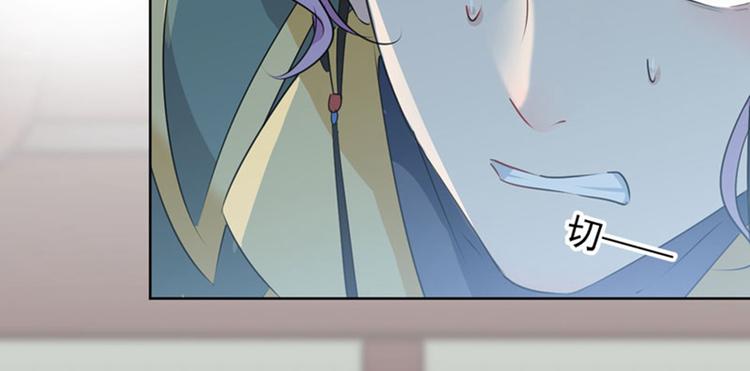 第77话 沈秋的秘密16