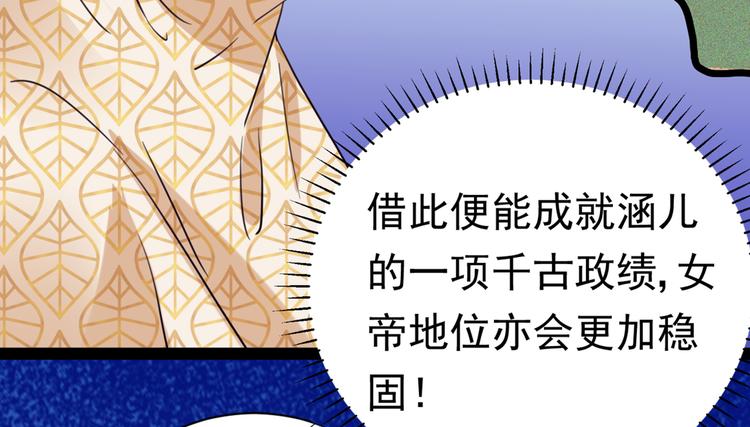 第288话 你真的要走吗？15