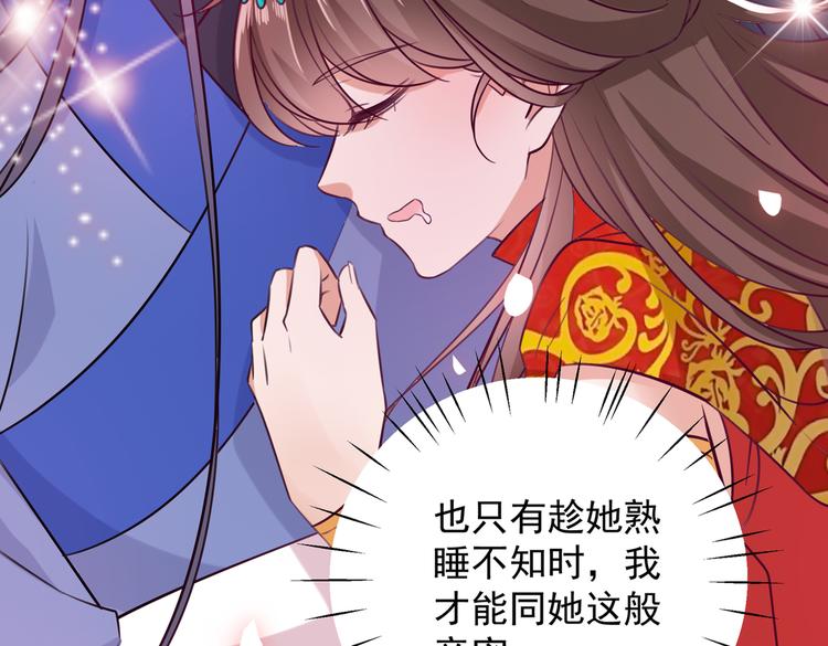 第273话 演戏给谁看呢？58