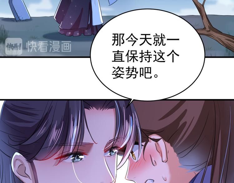 第202话 再敢招惹，百倍奉还28