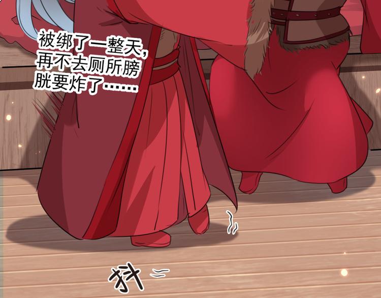 第190话 还有意外收获？20