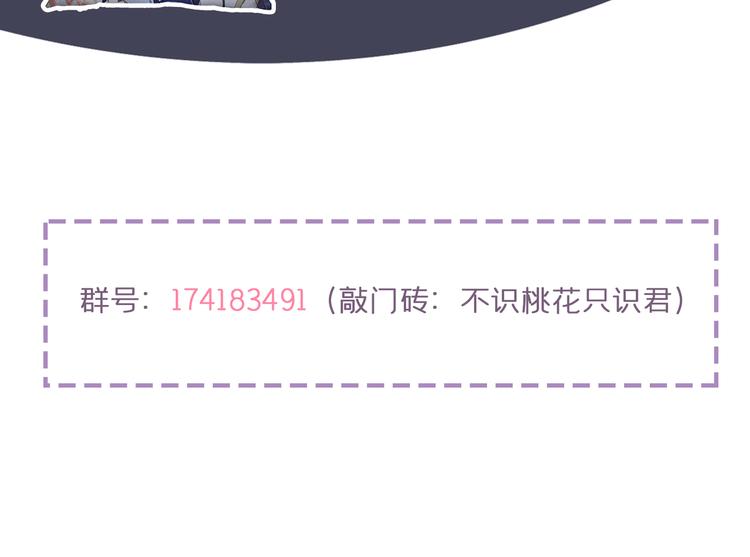 第229话 良辰美景怎可辜负？111