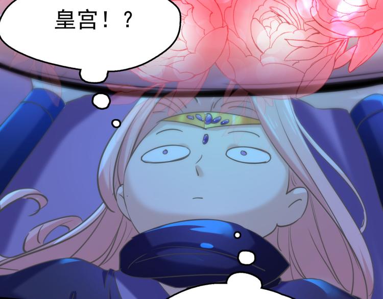 第238话 我会好好对待你~26