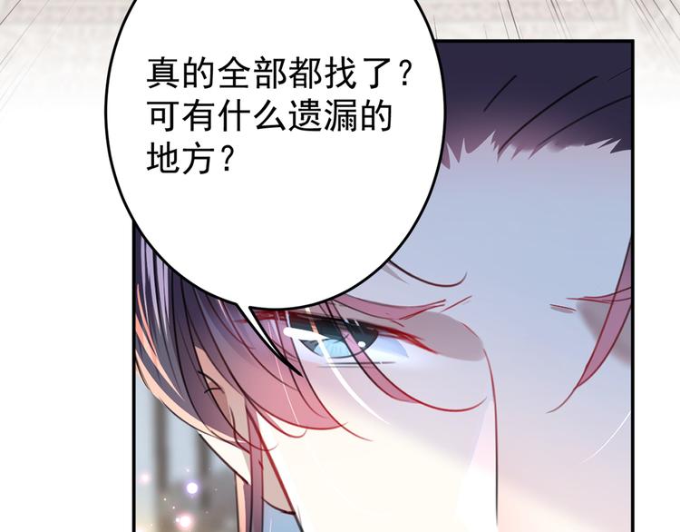第186话 真是一门好亲事？46