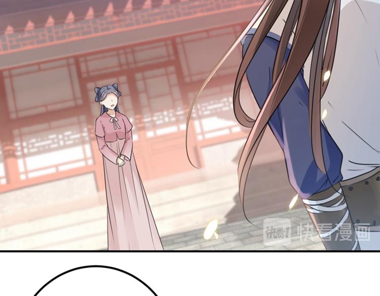 第135话 床上缺了点儿什么…97