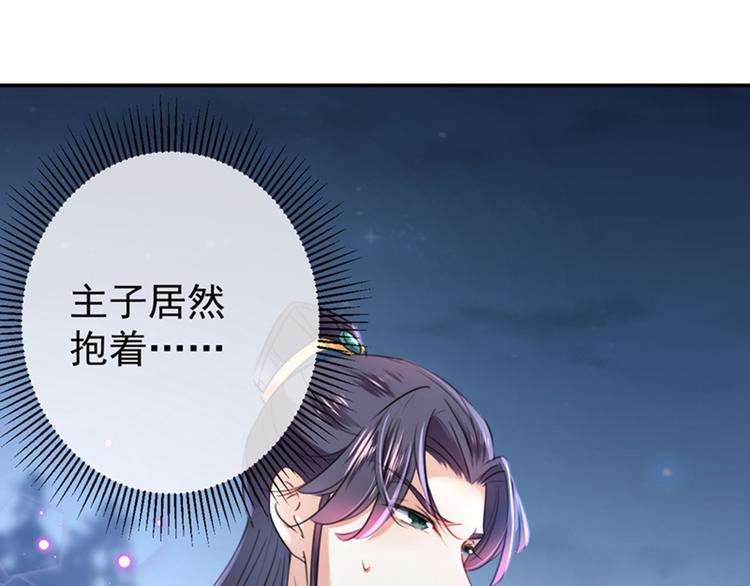 第143话 你，不脱掉吗？4