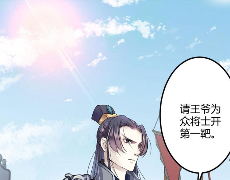 第15话 羽林营50