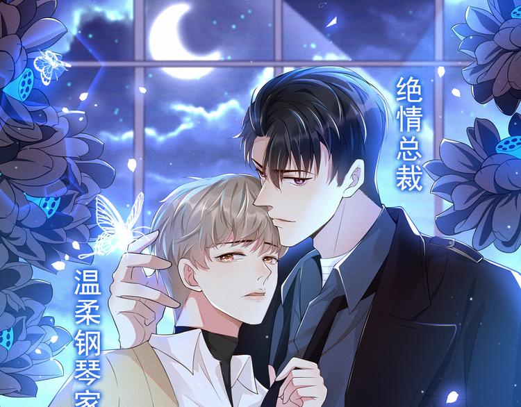 第231话 有种不好的预感……115