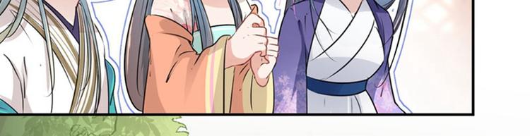 第67话 娘子你怀孕了？26