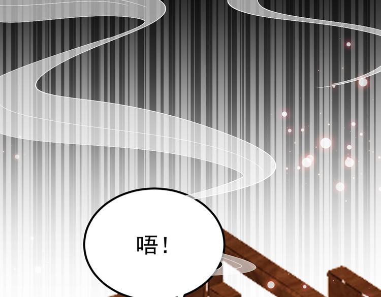 第290话 萧瑾瑜会当皇帝？21