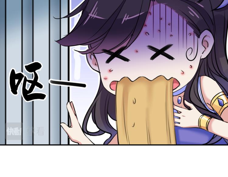 第303话 一天喝三碗茅厕水86