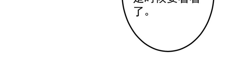 第72话 传说中的药王谷92