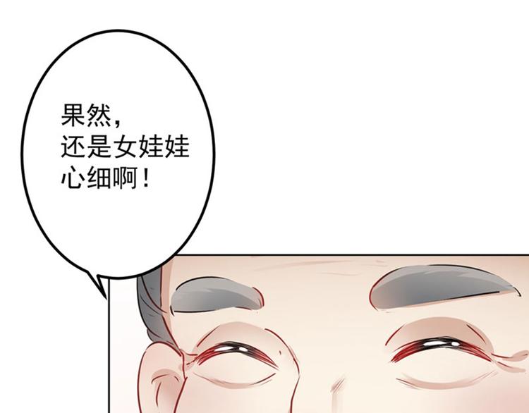 第73话 性别认知障碍？73