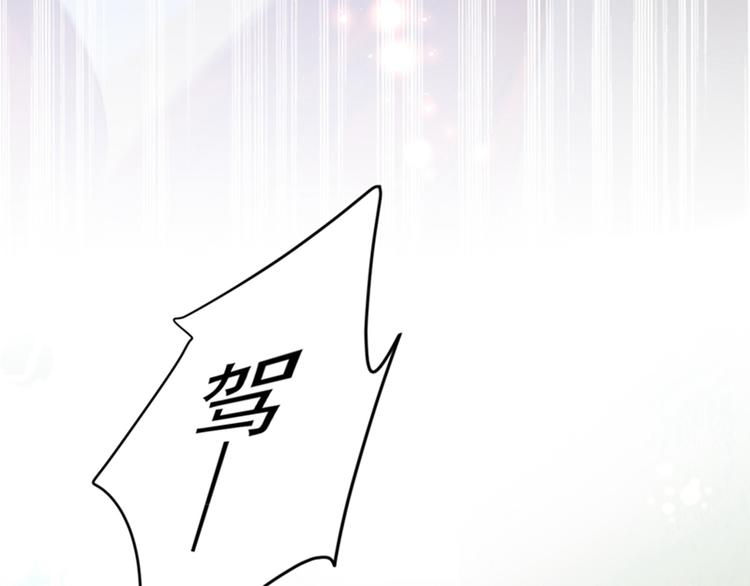 第145话 乖乖呆这，等我回来78