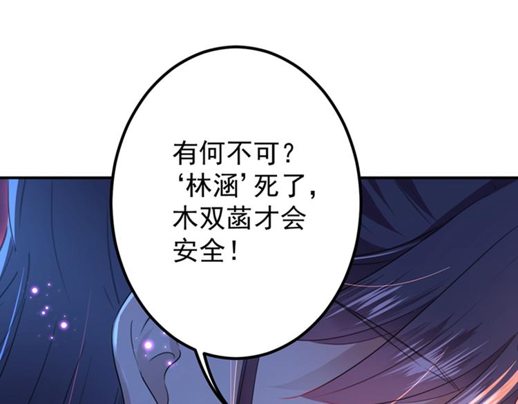 第156话 撩妹技能飙升！39