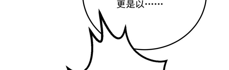 第304话 泰妍，跟我回家吧！85