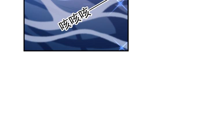第141话 被看光了！77