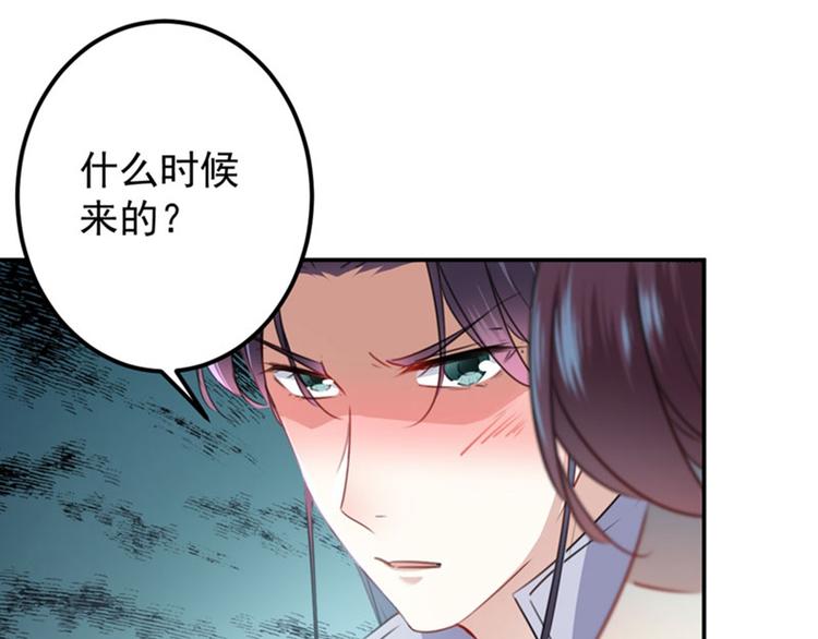 第109话 求生欲爆棚33