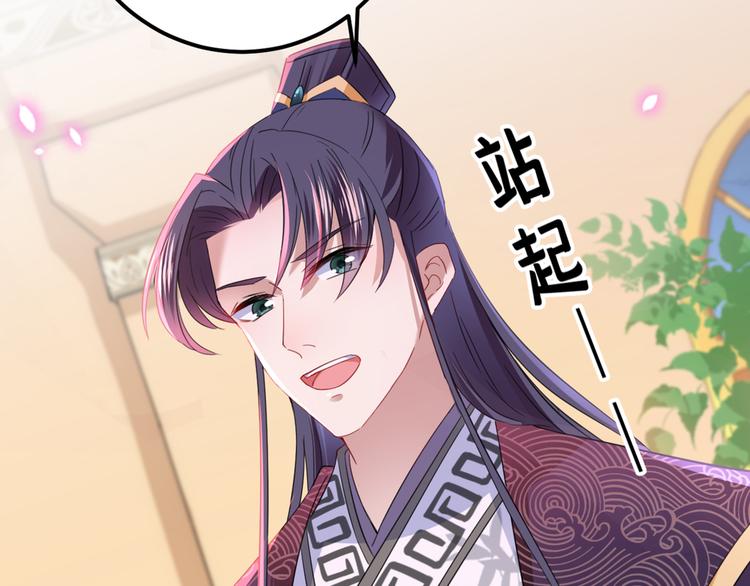 第233话 我什么都知道了！31