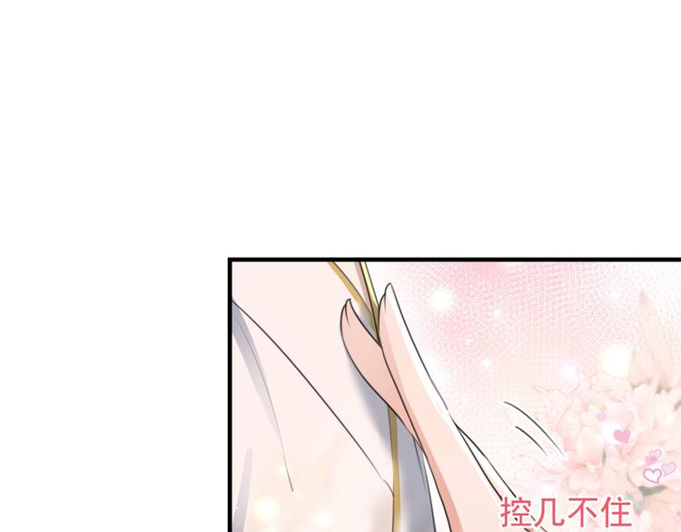 第175话 男色误人啊~62