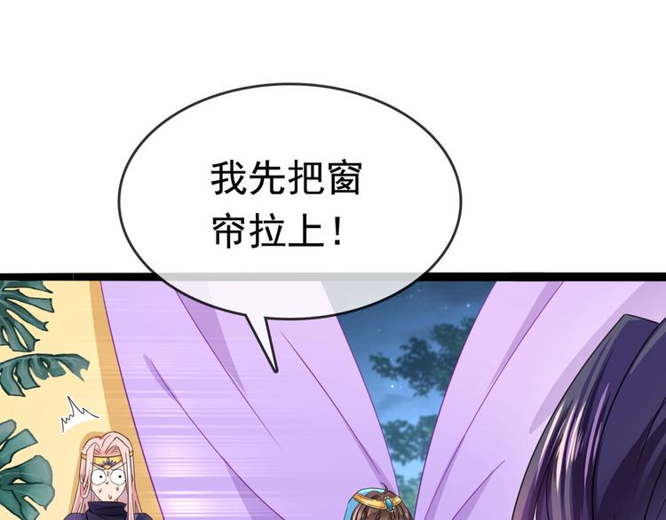 第236话 我是被他强迫的！64