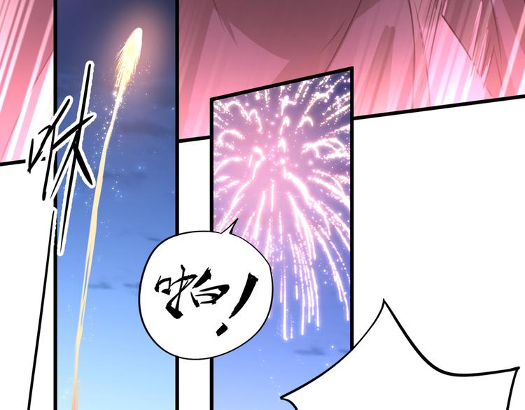 第194话 还不束手就擒！29