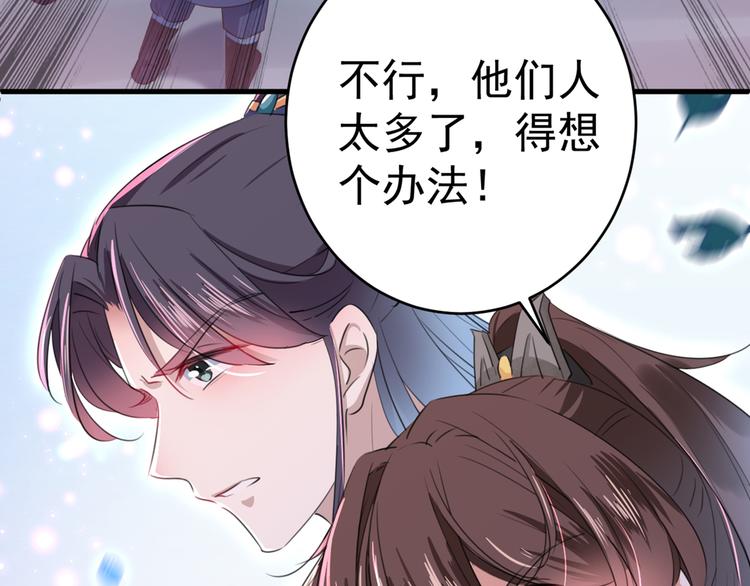 第194话 还不束手就擒！76