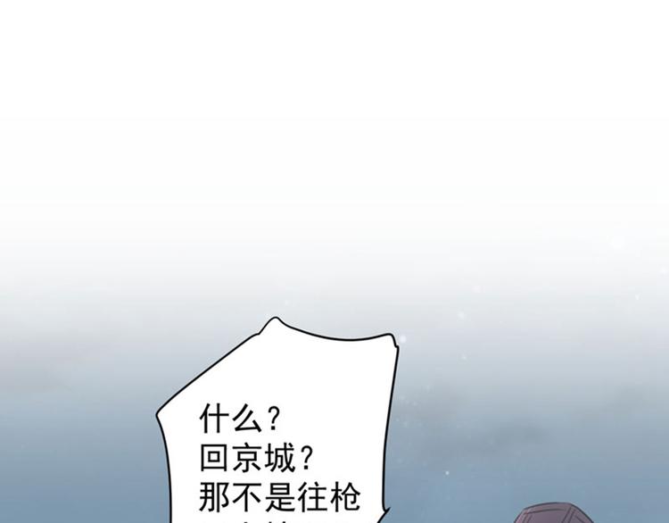 第111话 他的温柔照顾4