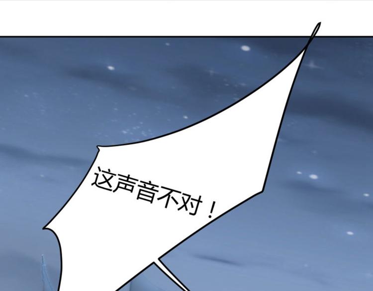 第23话 刺杀76