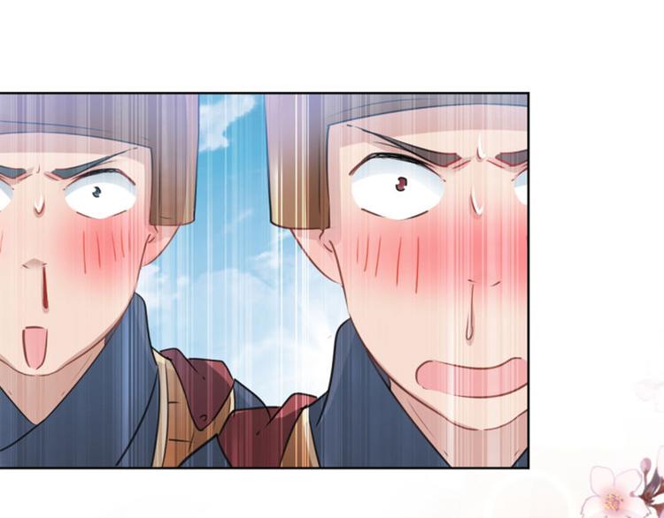 第65话 艳福不浅的沈秋80