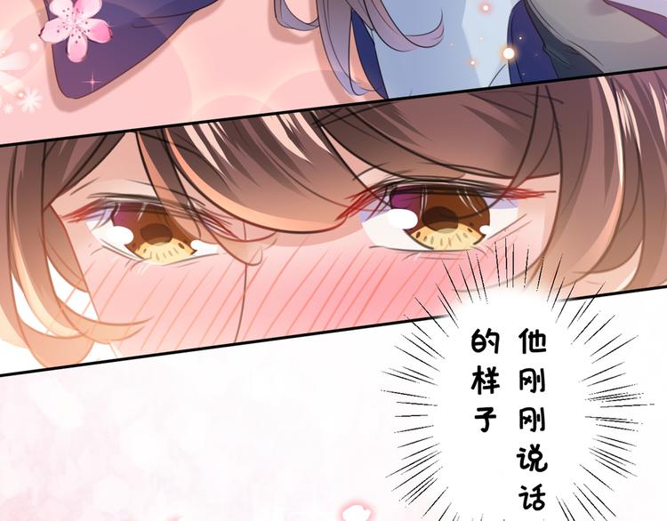 第199话 等本王上门提亲38