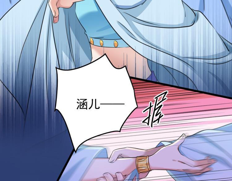 第239话 求女路漫漫~89