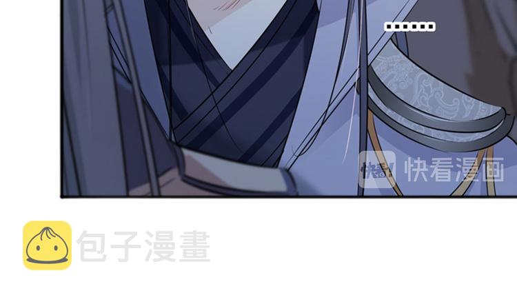 第86话 心动的感觉48