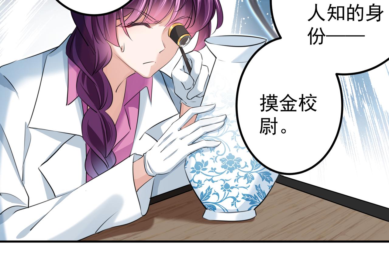 第317话 你也是穿越者？55