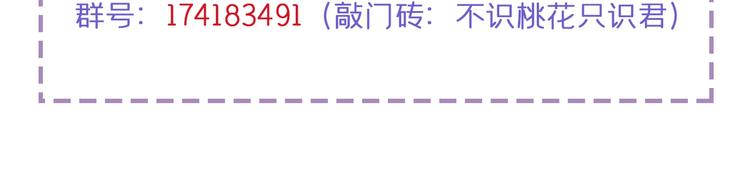 第230话 步步紧逼，两面夹击124